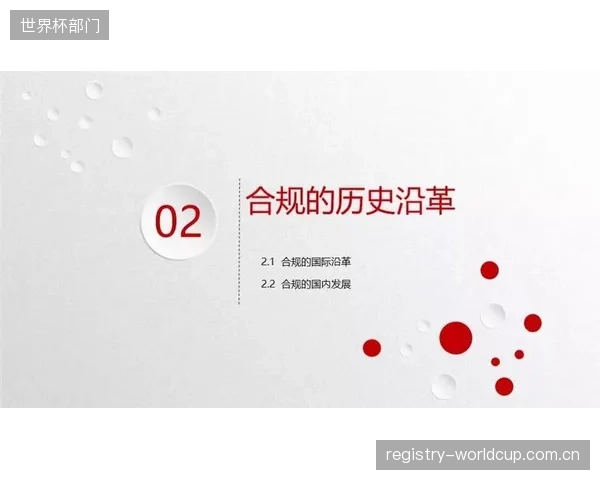 行业标准的缺失导致合规能力参差不齐，小型博彩公司因资源不足而形成的“合规洼地”现象亟待解决